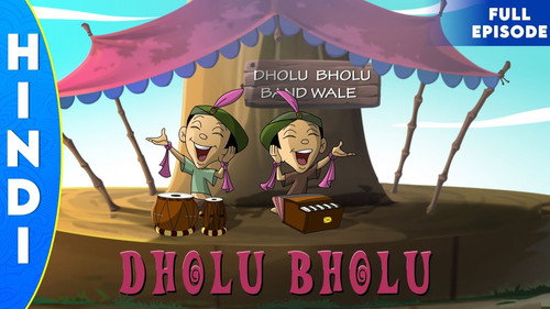 Dholu Bholu Band Wale