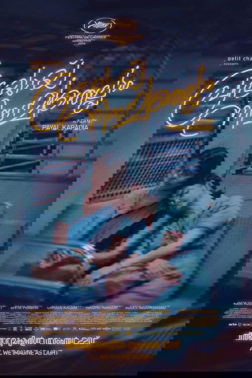 പ്രഭയായ് നിനച്ചതെല്ലാം