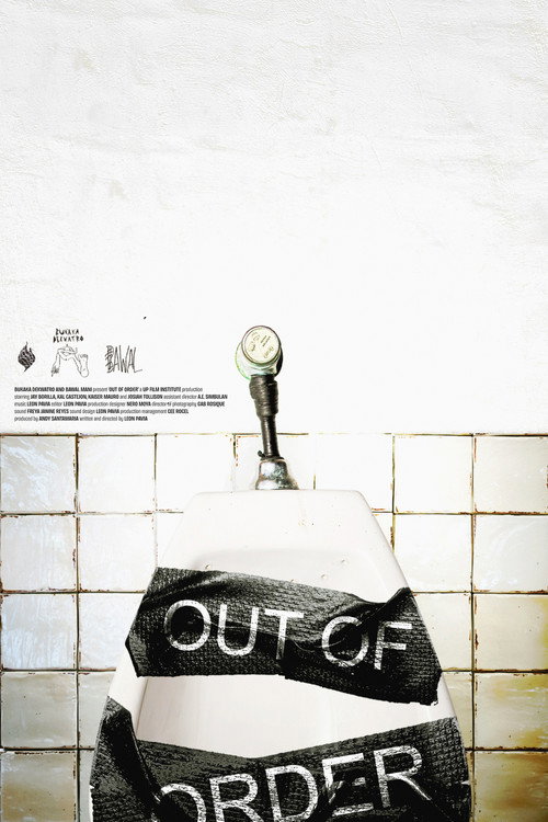 Out of Order