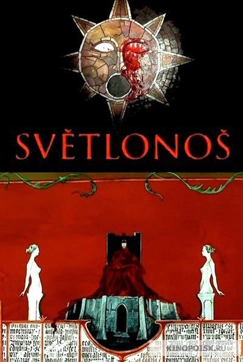 Světlonoš (2005) poster