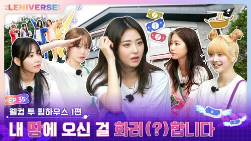 EP.35 [Welcome to FIM House 1] still