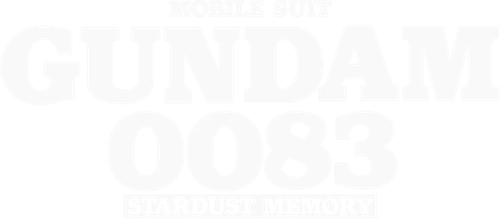 Mobile Suit Gundam 0083: Stardust Memory - Logo 3