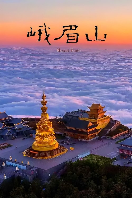 Mount Emei