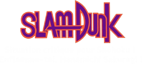 Slam Dunk 3: Crisis of Shohoku School
