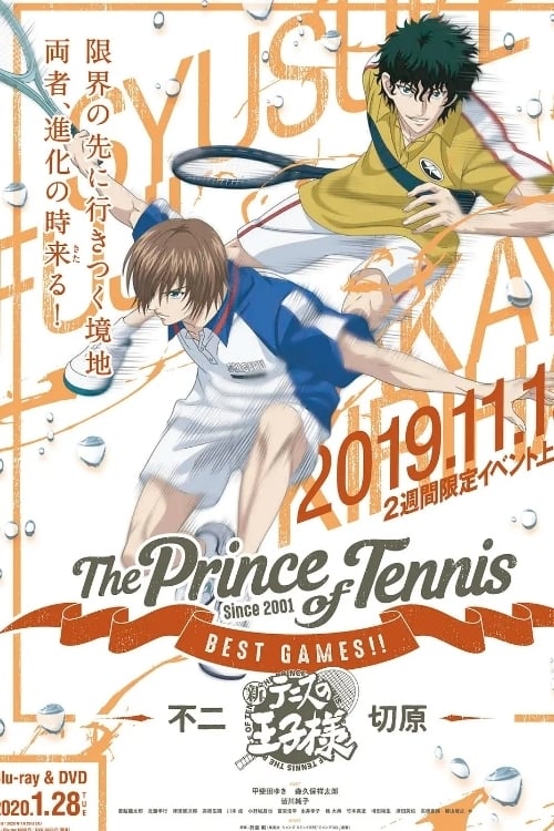 Tennis no Ouji-sama Best Games!! Fuji vs Kirihara (2019)