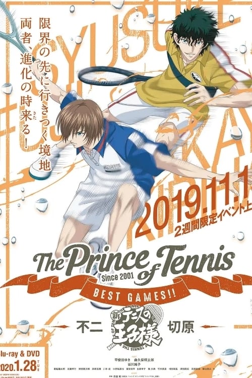 Tennis no Ouji-sama: Best Games!! Inui & Kaido vs Shishido & Otori/Oishi & Kikumaru vs Niou & Yagyu