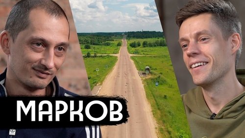 Épisode 17
