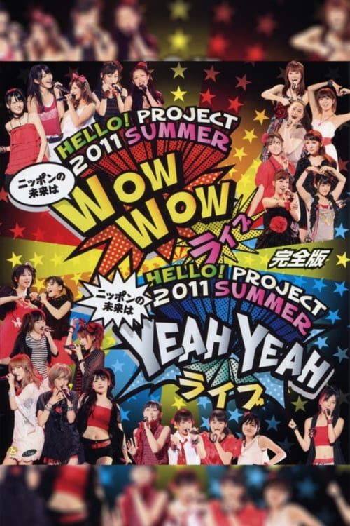 Poster Hello! Project 2011 Summer ～ニッポンの未来は YEAH YEAH ライブ～ 2011