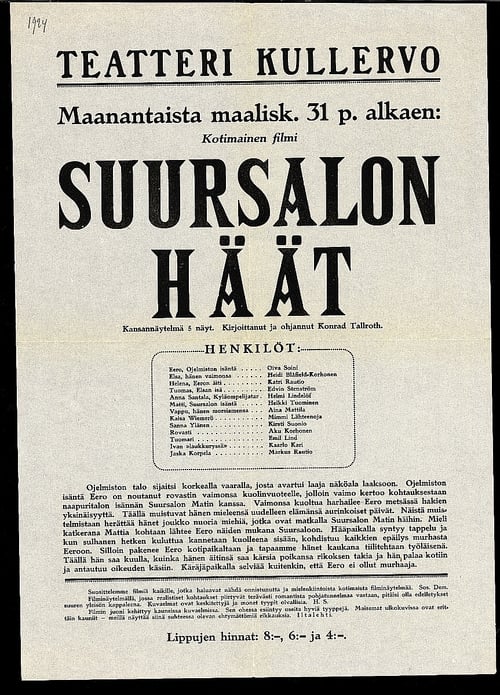 Suursalon häät (1924)