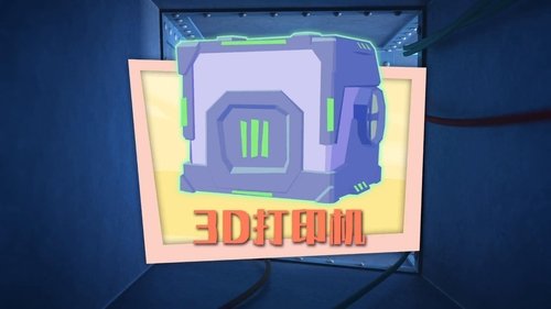 Image de l'épisode 4