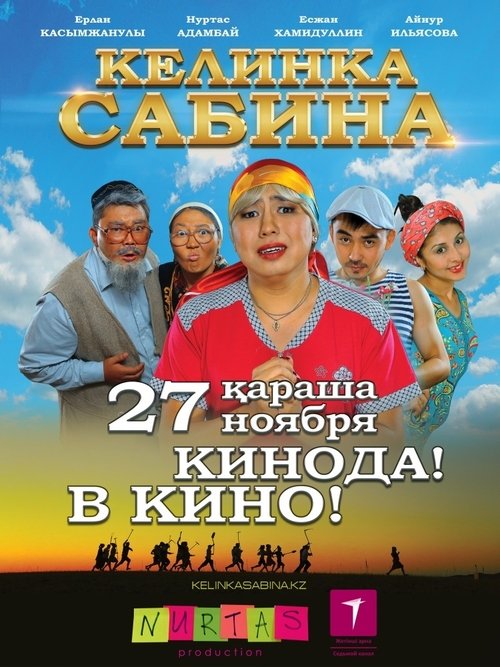 Kelinka Sabina 2014