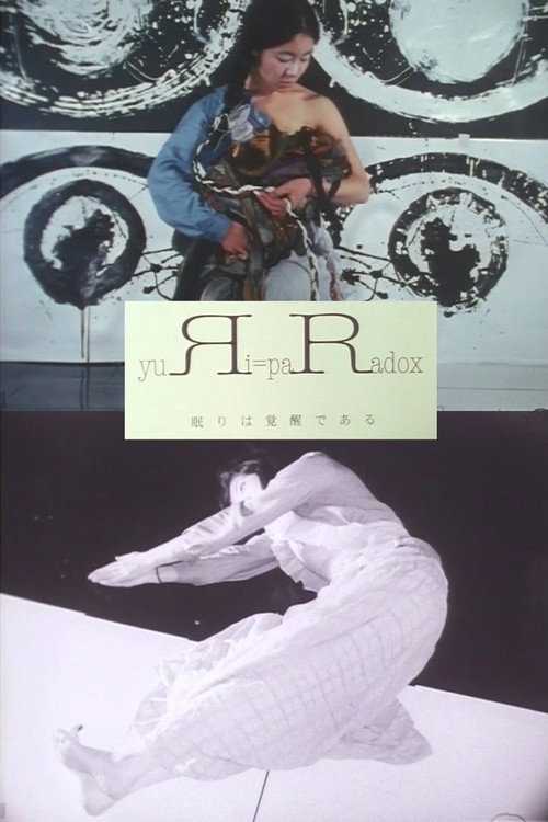 Affiche de yuЯi=paRadox~眠りは覚醒である~