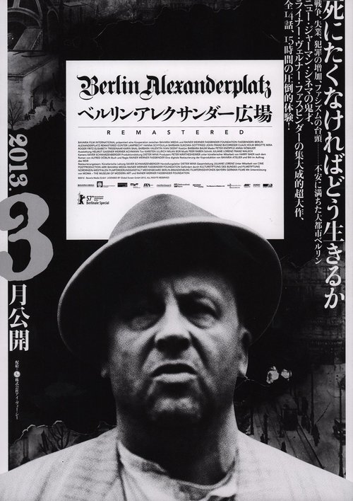 Berlin Alexanderplatz movie poster player