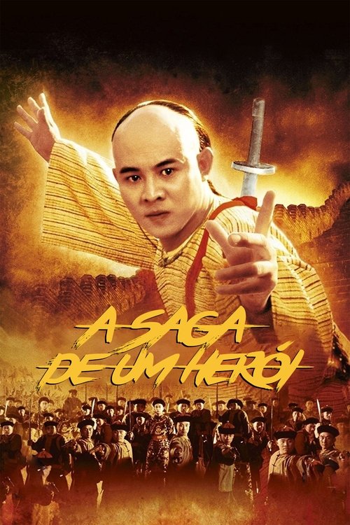 Pôster de A Saga de um Herói