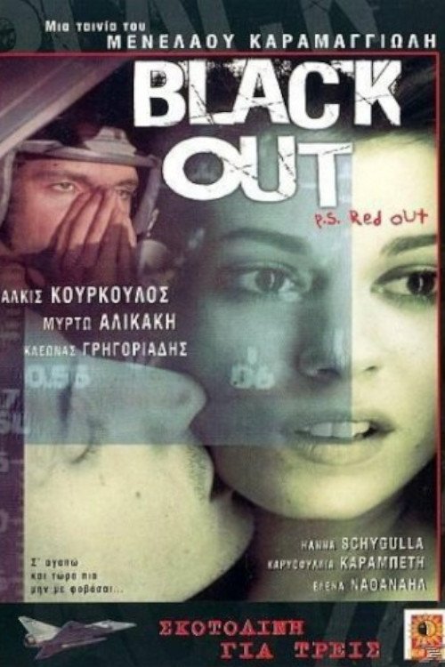 Black Out p.s. Red Out movie poster player