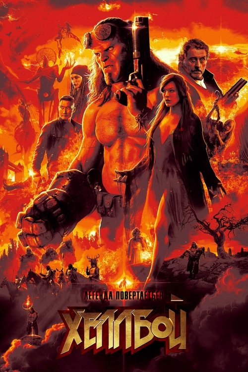Posters