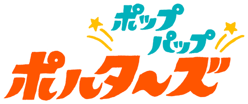 Pop Pap Polters