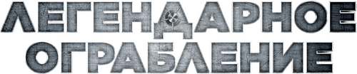 Vault