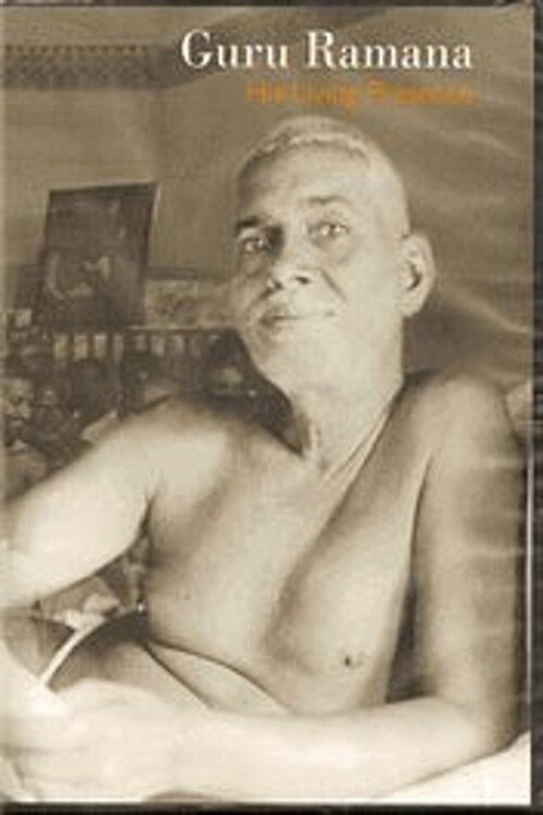 Guru Ramana — His Living Presence