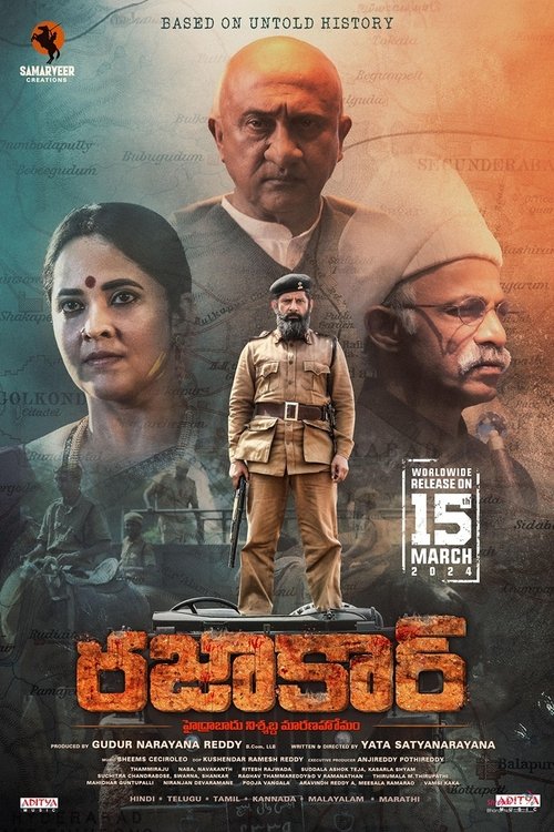 Poster image du film रजाकार रजाकार