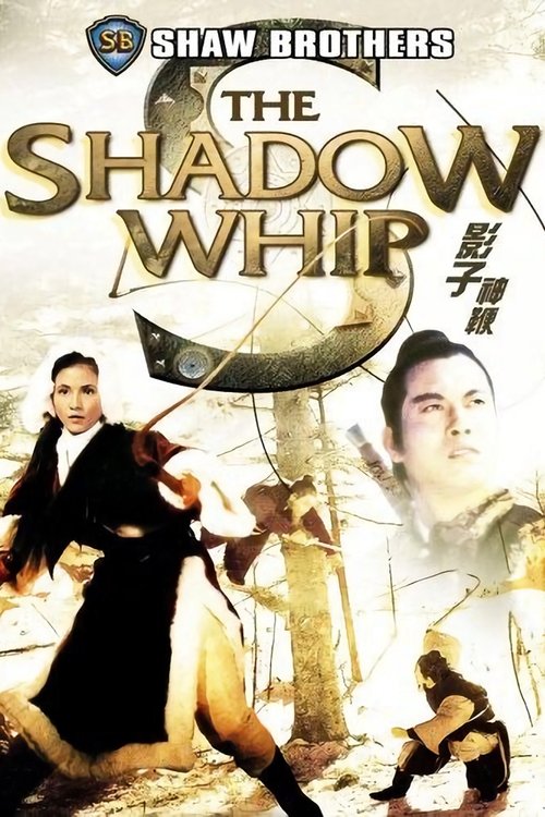 Where to stream The Shadow Whip