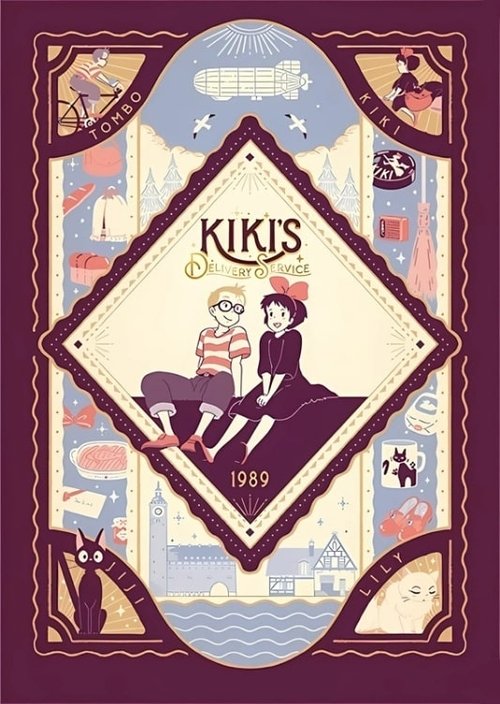 Kiki's Delivery Service poster