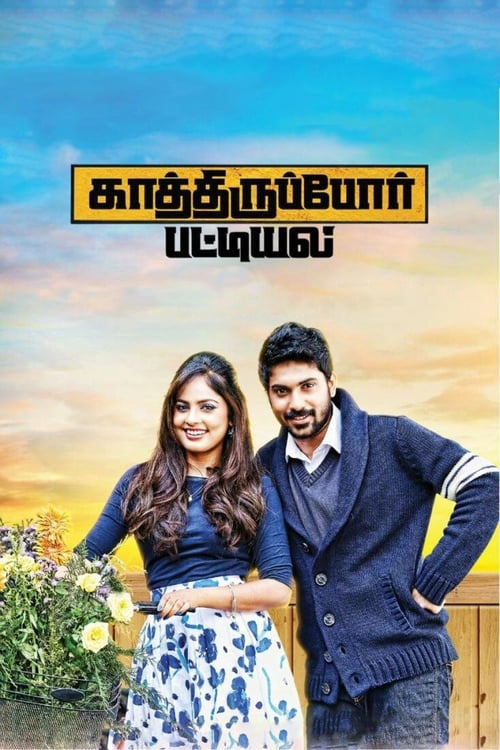 Get Free Get Free Kathiruppor Pattiyal (2018) Full HD 1080p Without Downloading Online Stream Movies (2018) Movies HD Free Without Downloading Online Stream