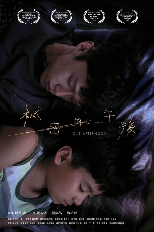 One Afternoon (2021)