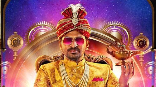 Aalambana Movie Screenshot