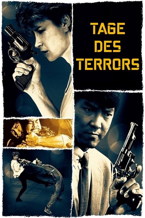 no_movie_cover