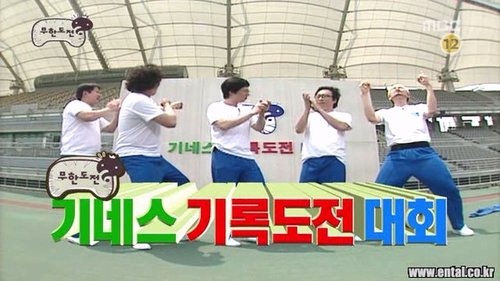 Poster della serie Infinite Challenge