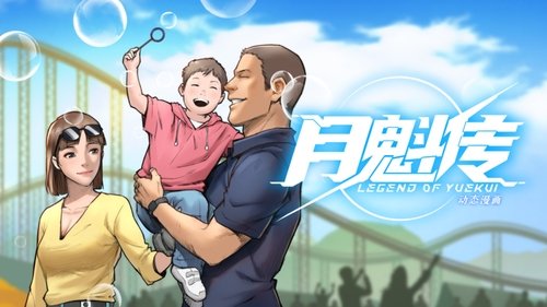 Épisode 5