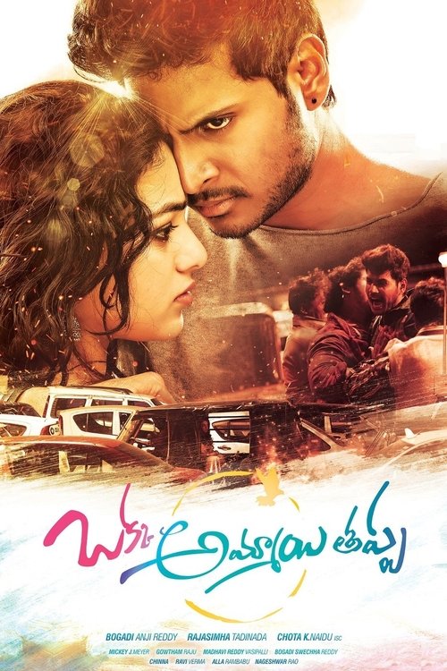 Okka Ammayi Thappa (2016) WEB-HDRip [Dual Audio] [Hindi ORG DD 2.0 & Telugu] 1080p | 720p Full Movie Download Gdrive - FlixBD