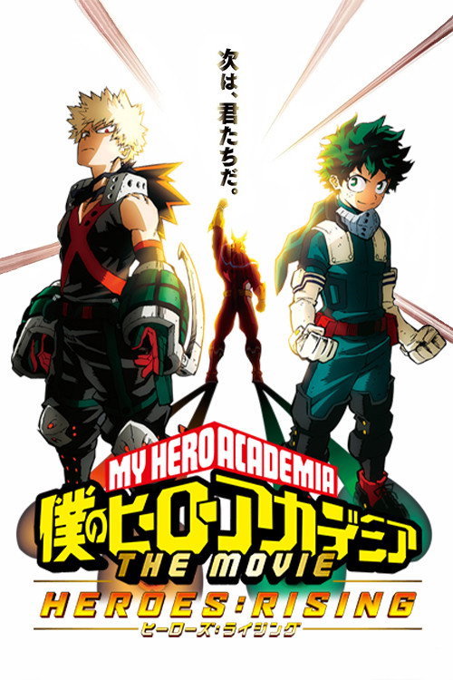 My Hero Academia: Heroes Rising