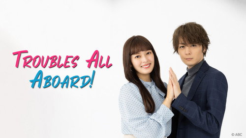 Troubles All Aboard!