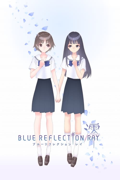 Poster Blue Reflection Ray