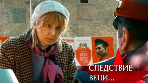 Épisode 11