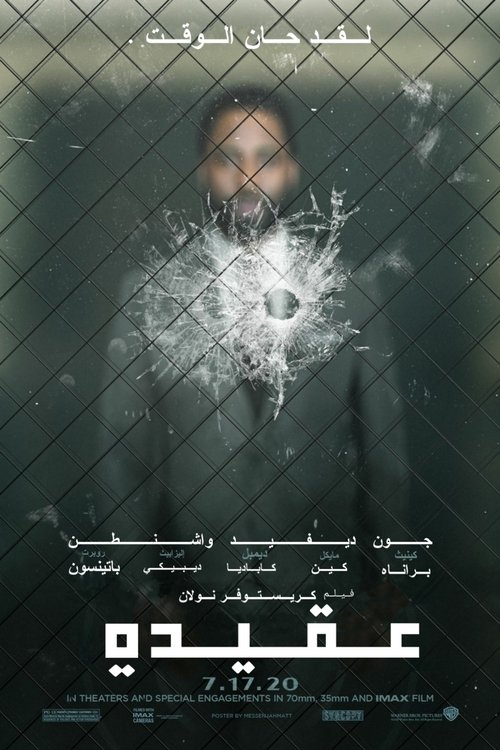 Posters