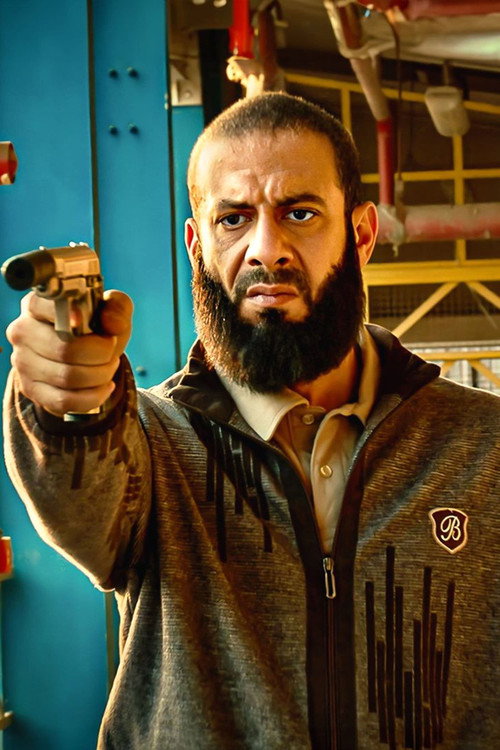 Póster oficial de Belly of the Whale (2023) - Drama