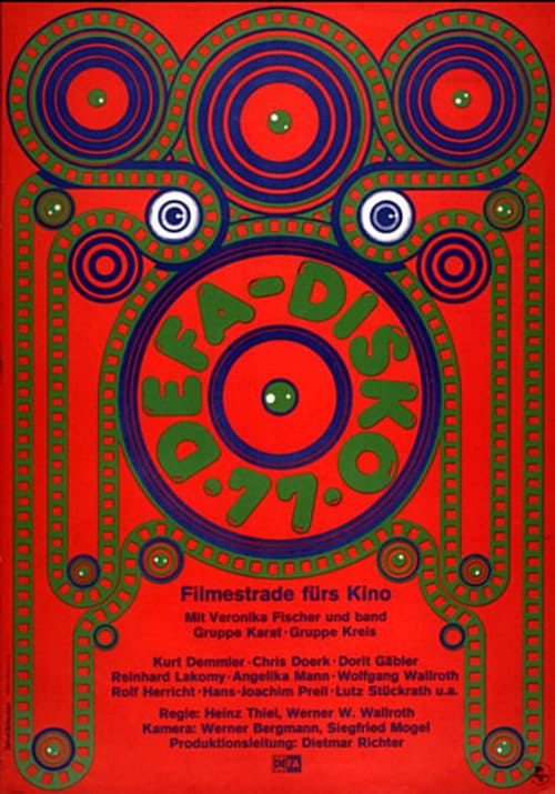 Постер фильма