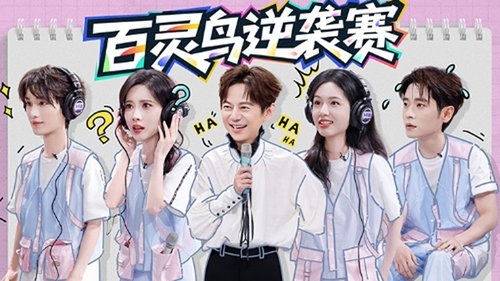 Épisode 33
