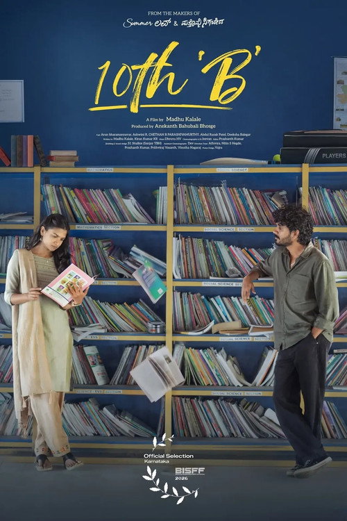 10th 'B' poster