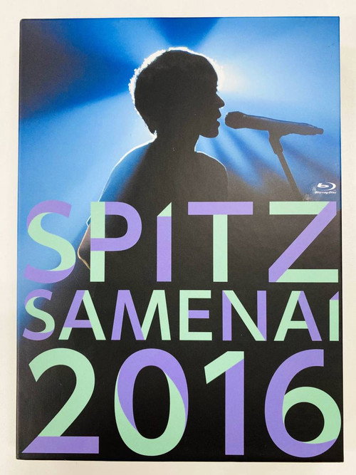 SPITZ JAMBOREE TOUR 2016 醒 め な い