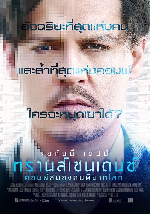 Posters