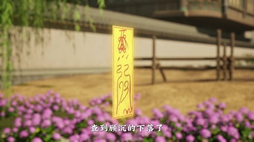 Episode 32