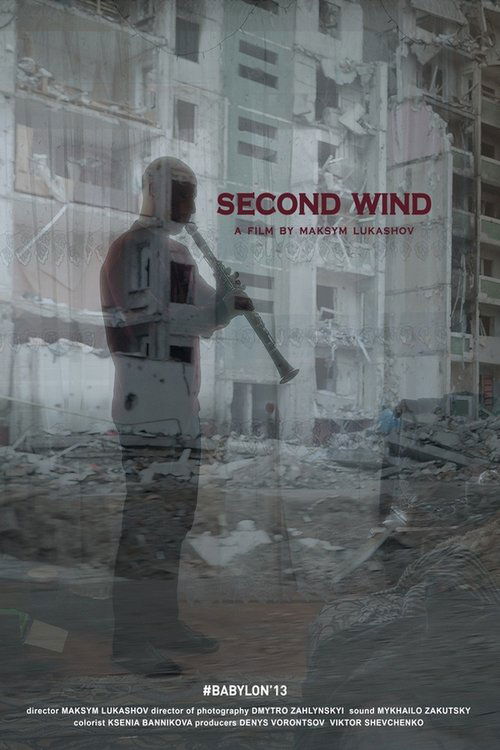 Free Download Second Wind