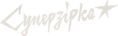 Суперзірка