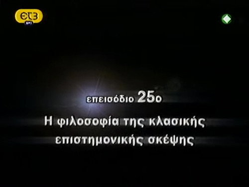 Episode 25