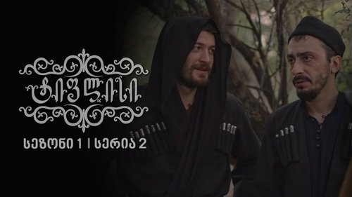 Image de l'épisode 2