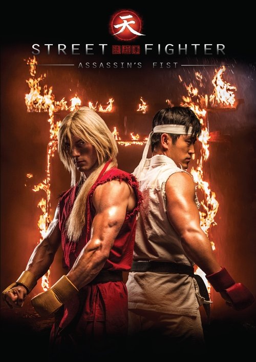 Street Fighter : Assassin's Fist 2014